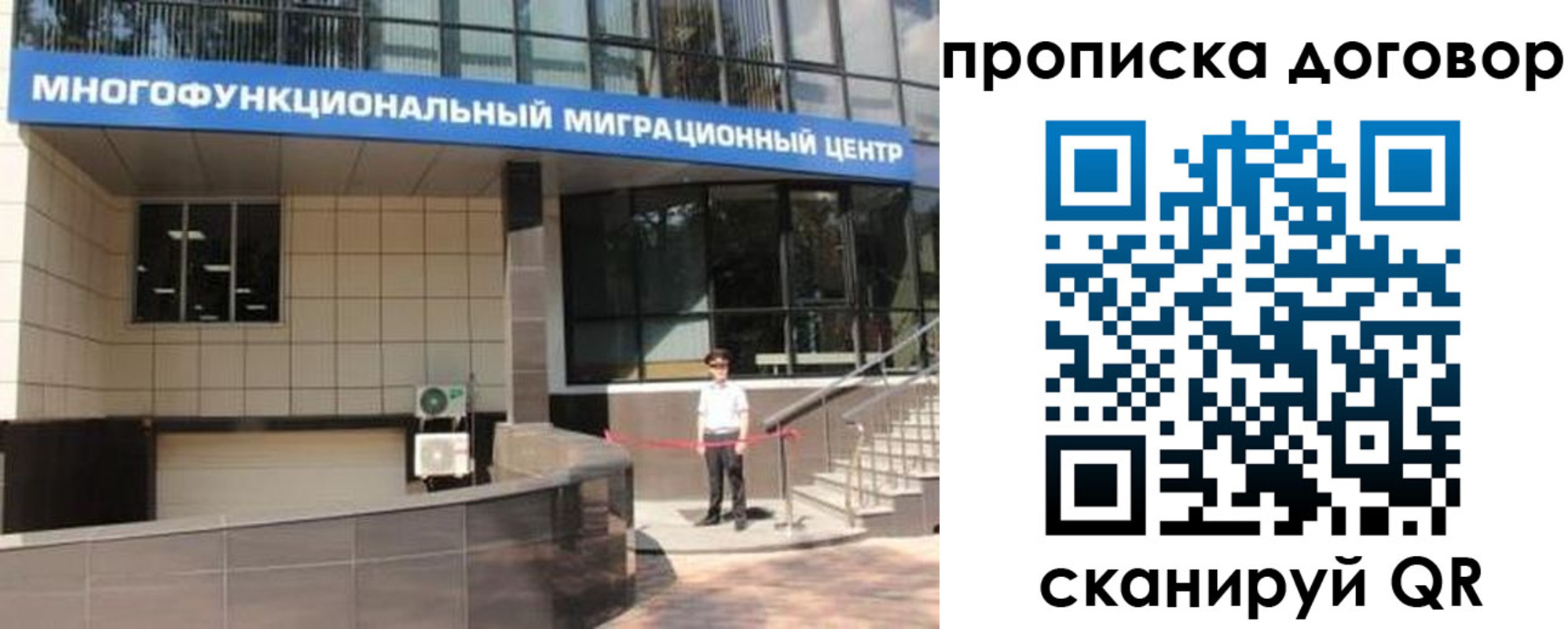 пропишу в квартире в Новоалександровске